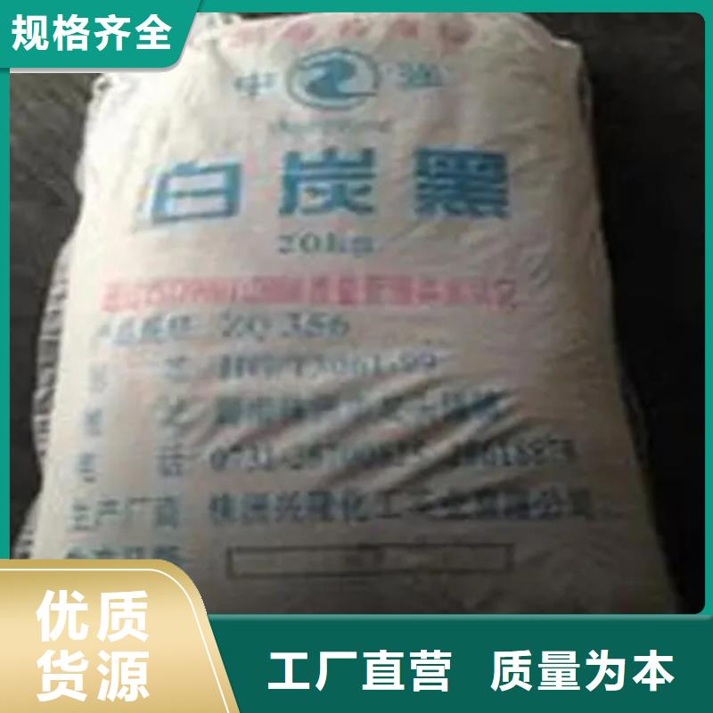 回收凡士林质量检测