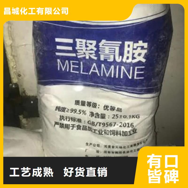 回收化工原料站点