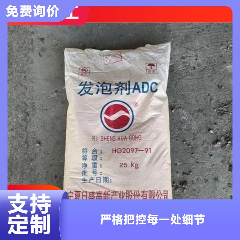 【回收凡士林】 回收木器漆厂家昌城化工有限公司硅胶回收