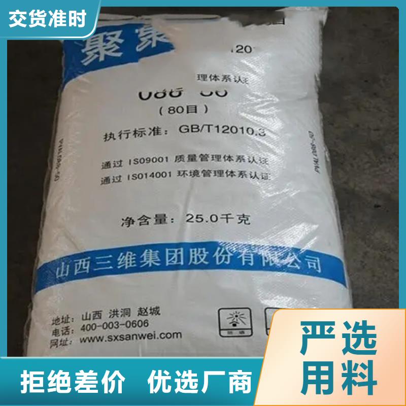 回收库存化工原料上门回收