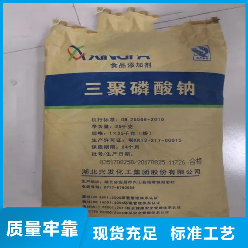 回收化工原料公司