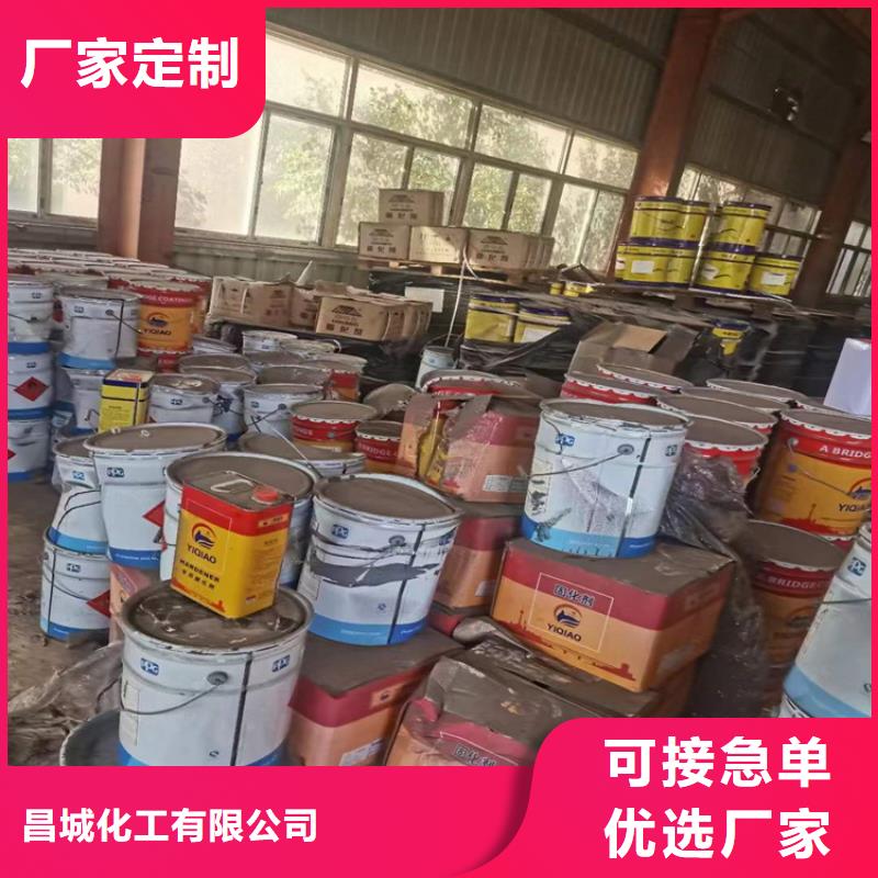 回收凡士林树脂回收厂家规格全