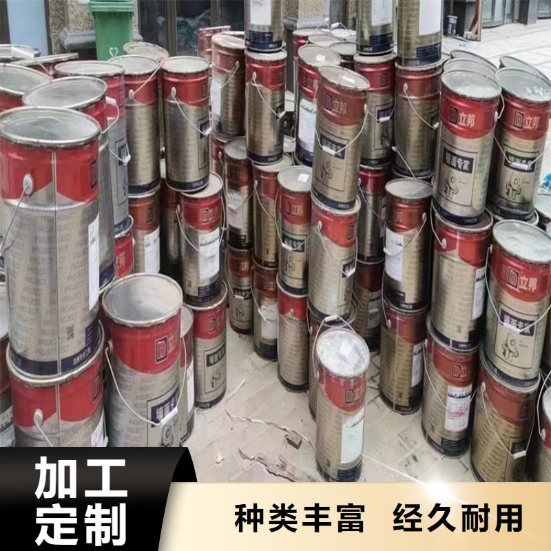 回收库存化工原料站点