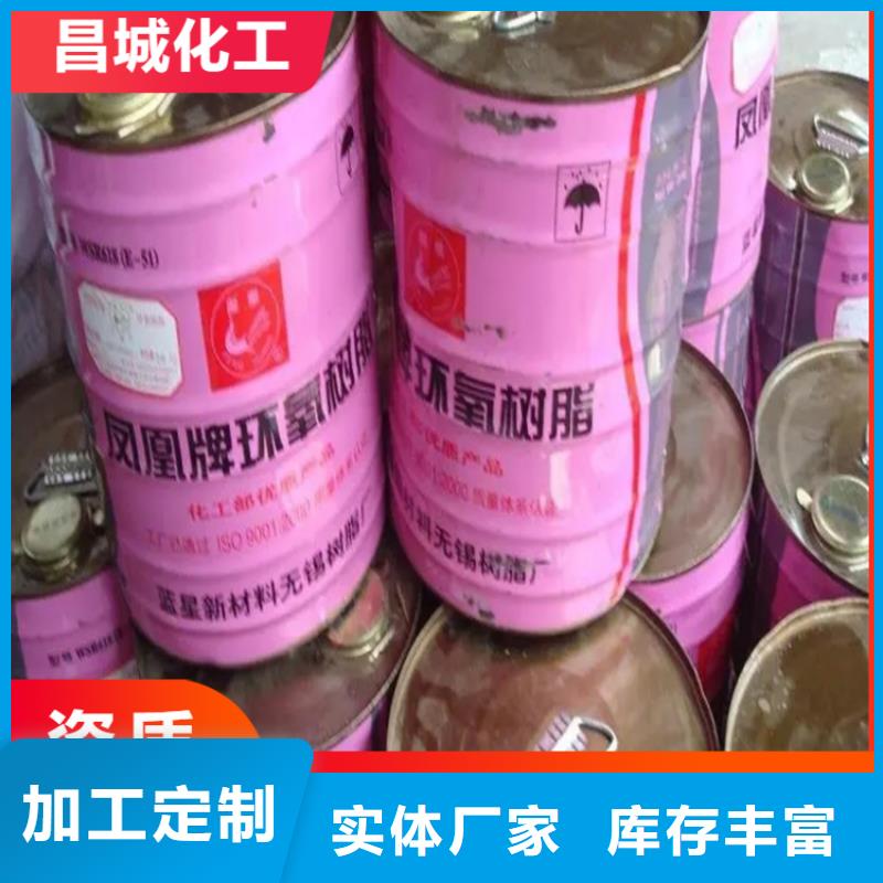 质量优选【回收凡士林】回收木器漆优质原料- 当地 品质保障价格合理_产品案例