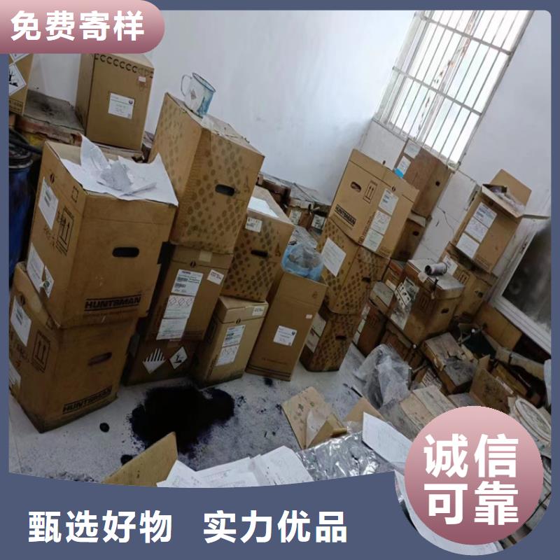 回收聚醚多元醇精碘回收实力优品