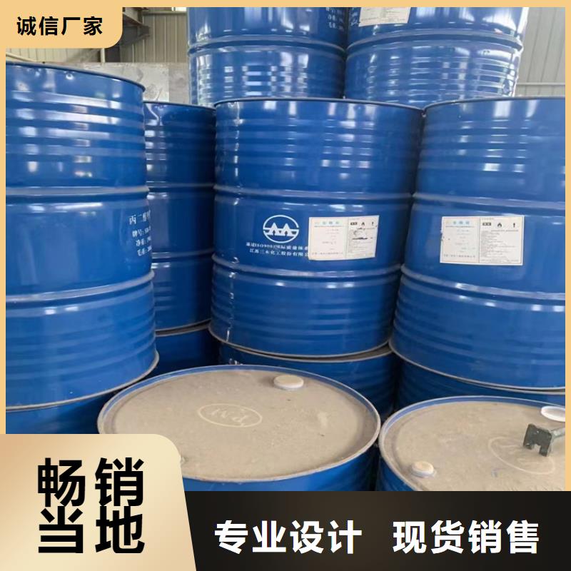 回收聚醚多元醇厂家经验丰富