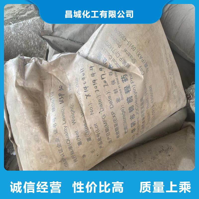  回收聚醚多元醇诚信经营