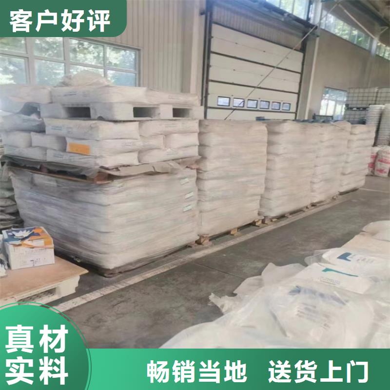 回收聚醚多元醇回收白油加工定制