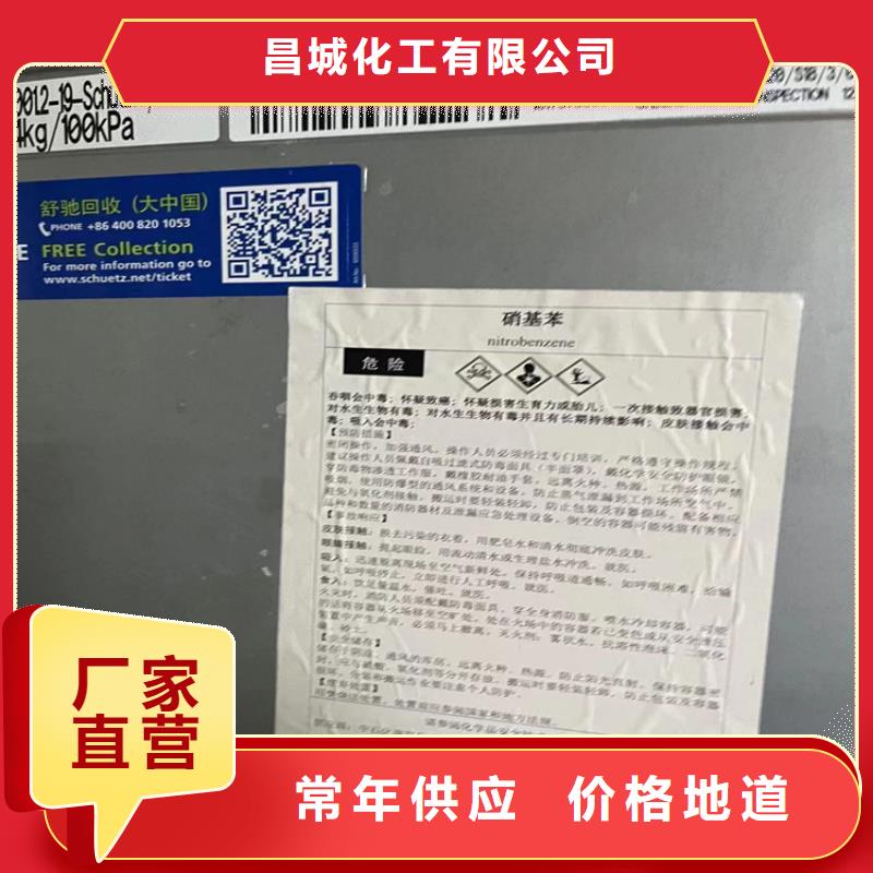 回收乳白聚醚服务为先