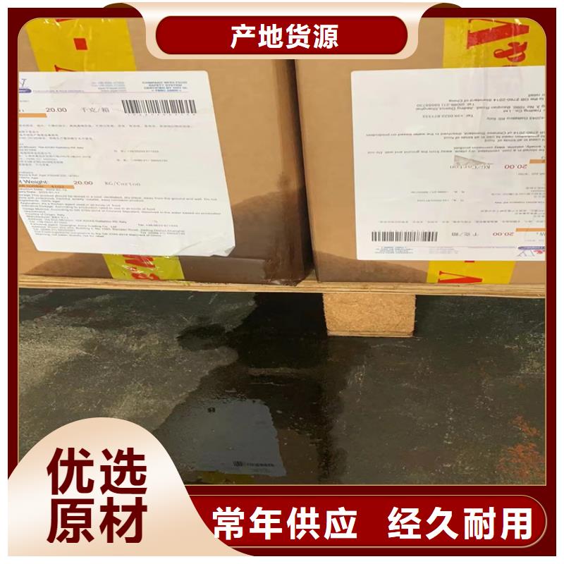 近期行情
