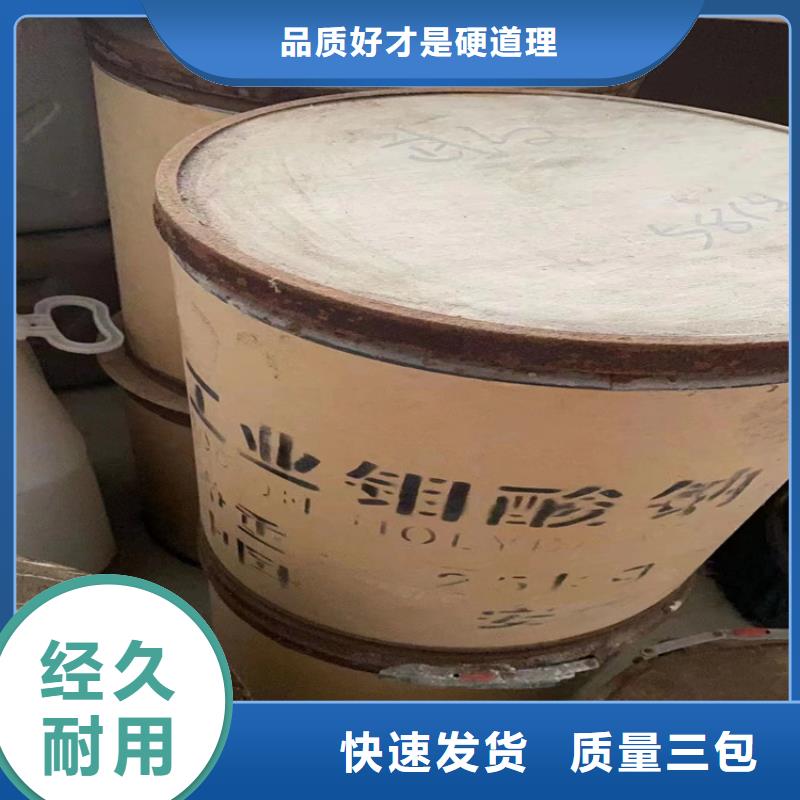 【回收聚醚多元醇回收化工原料做工细致】