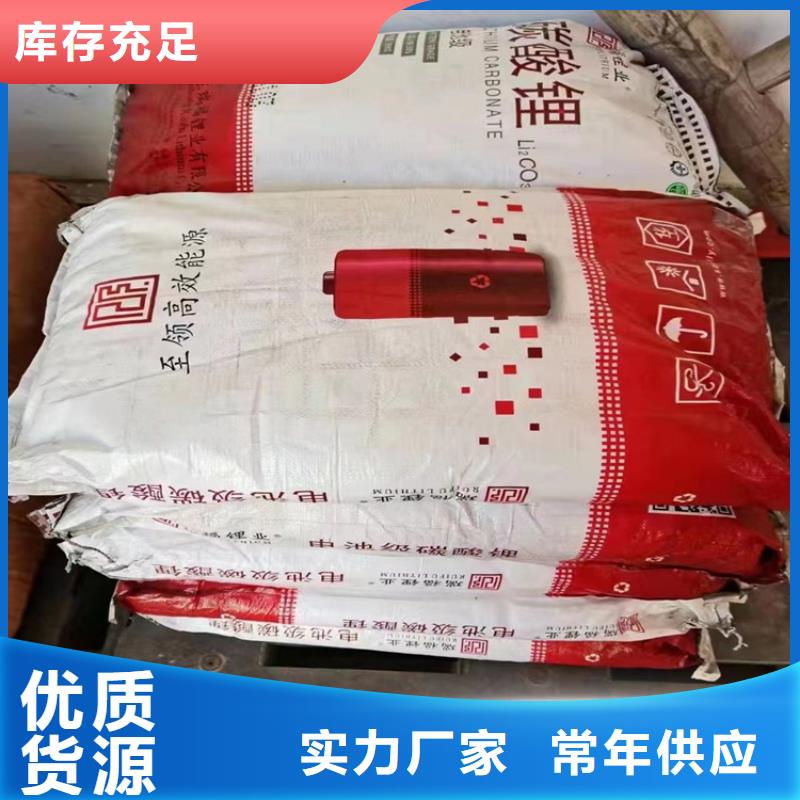 回收聚醚多元醇_收购银浆质量检测