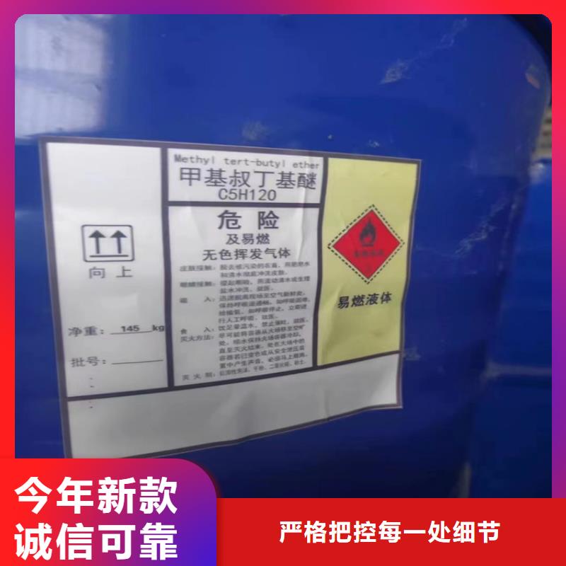 【回收聚醚多元醇联苯胺黄G回收服务至上】
