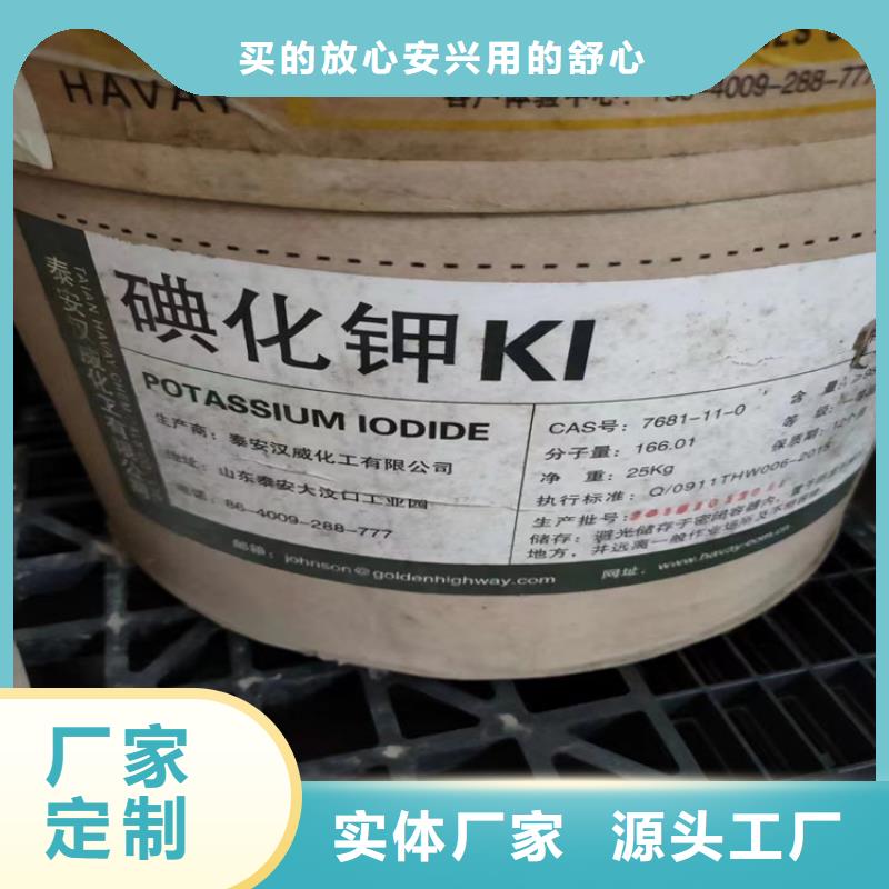 【 回收聚醚多元醇 回收油漆现货直供】-可发货到彰武|清河门|盘锦|抚顺|辽阳|鞍山|朝阳