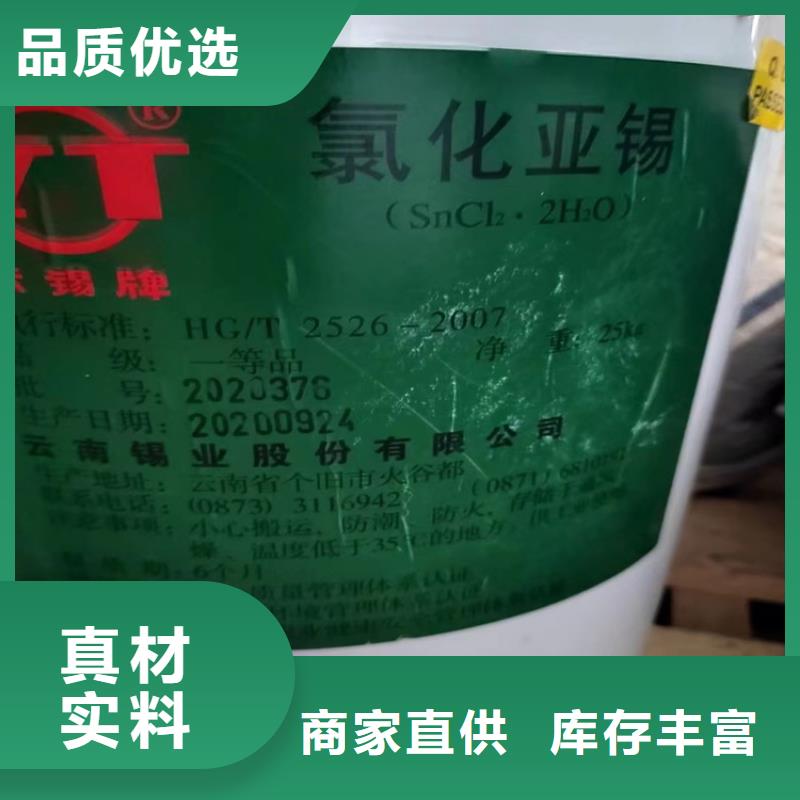 沙县回收碘化钾实力雄厚