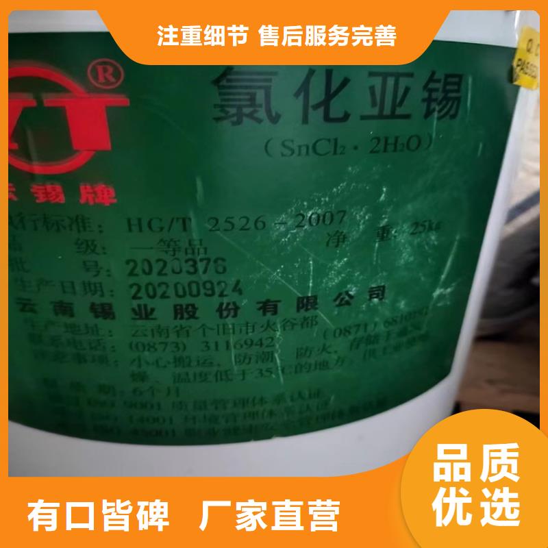  回收聚醚多元醇设计合理