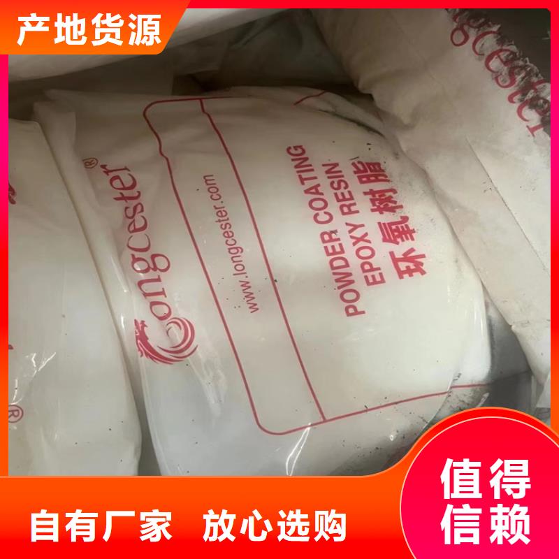 回收聚醚多元醇回收氢氧化锂专注生产N年