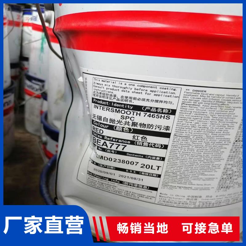 回收聚醚多元醇回收异氰酸酯海量库存