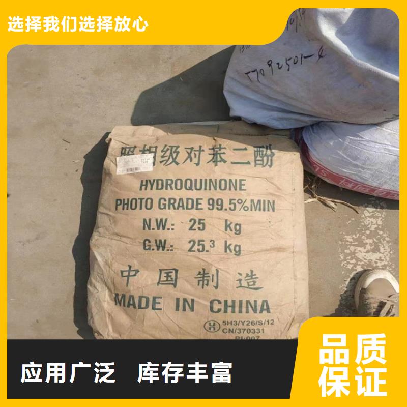 回收聚醚多元醇_回收固化剂产地批发