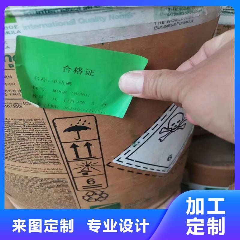 回收聚醚多元醇回收氢氧化锂专注生产N年