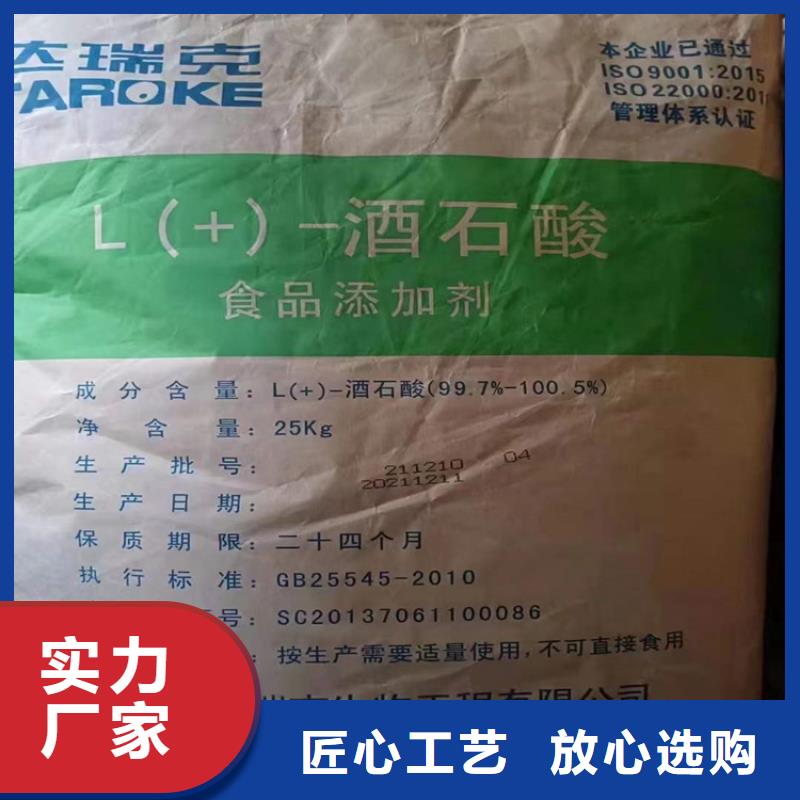 回收聚醚多元醇【回收溶剂】商家直供