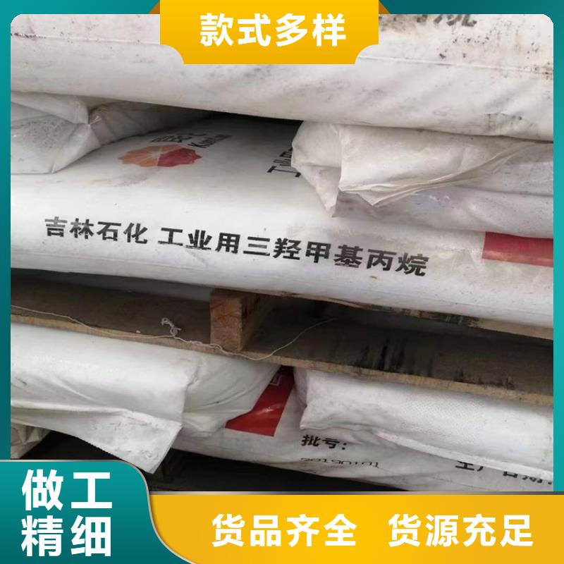 回收聚醚多元醇本地厂家