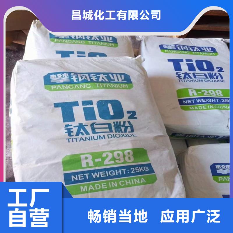 【回收聚醚多元醇】,回收黑白料每个细节都严格把关