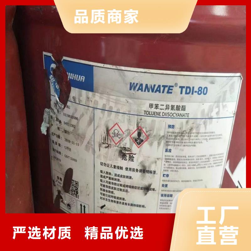 回收聚醚上门回收