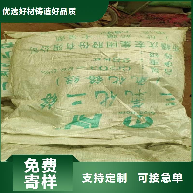 抗氧剂回收厂家收购