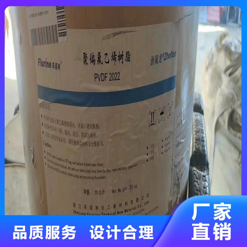回收聚醚多元醇精碘回收实力优品