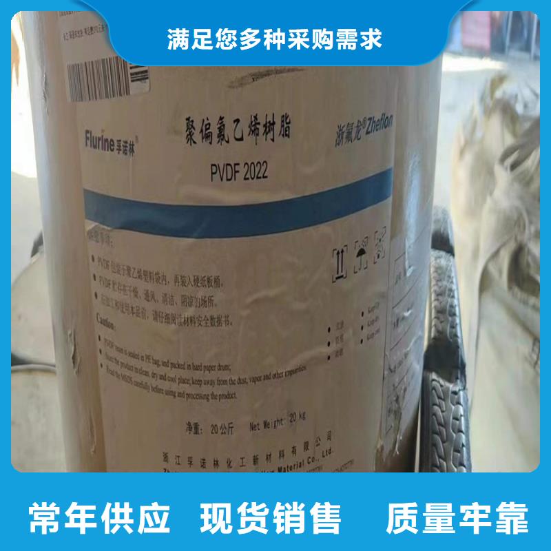 抗氧剂回收厂家收购
