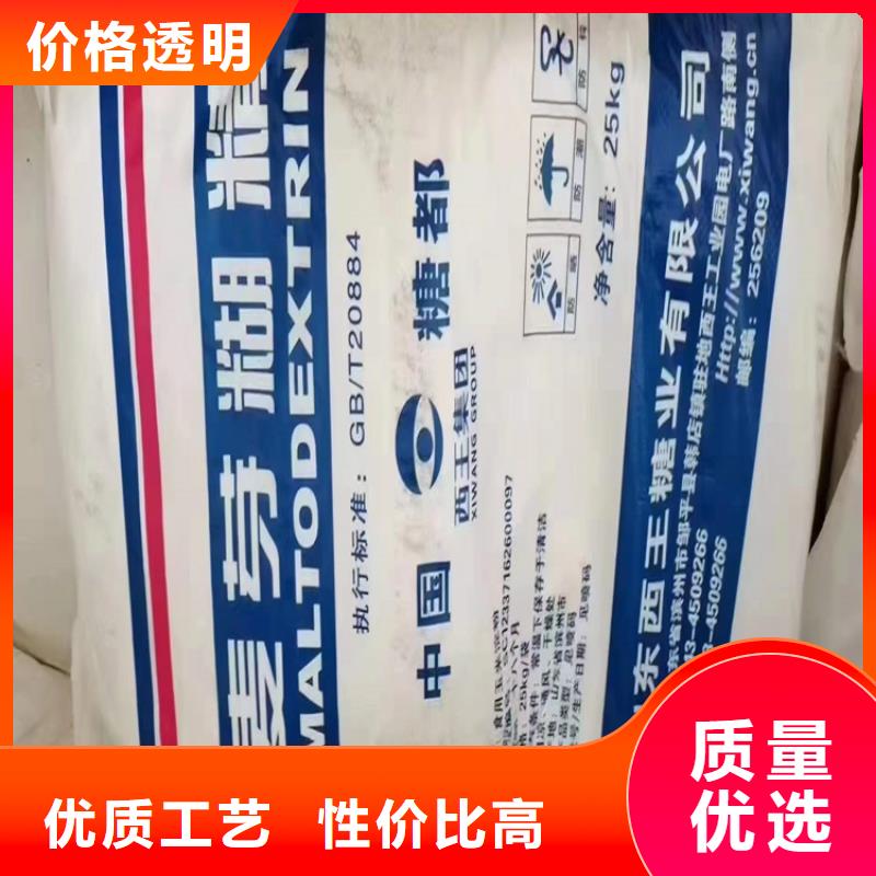 回收聚醚多元醇快速物流发货