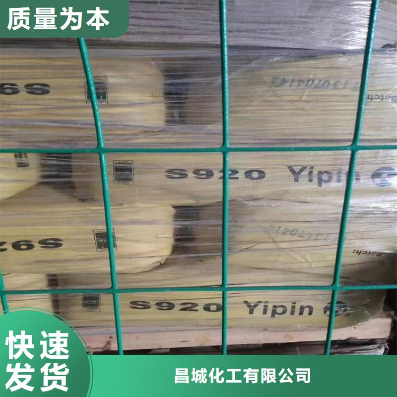 回收聚醚多元醇详细参数