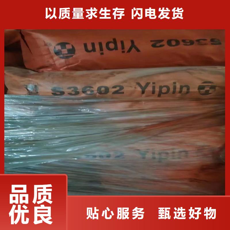 回收蓝星东大聚醚上门收购
