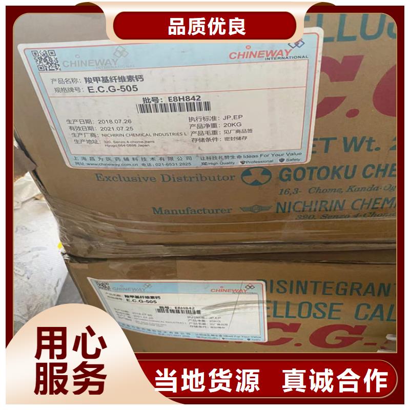 回收聚醚多元醇回收固化剂为您提供一站式采购服务