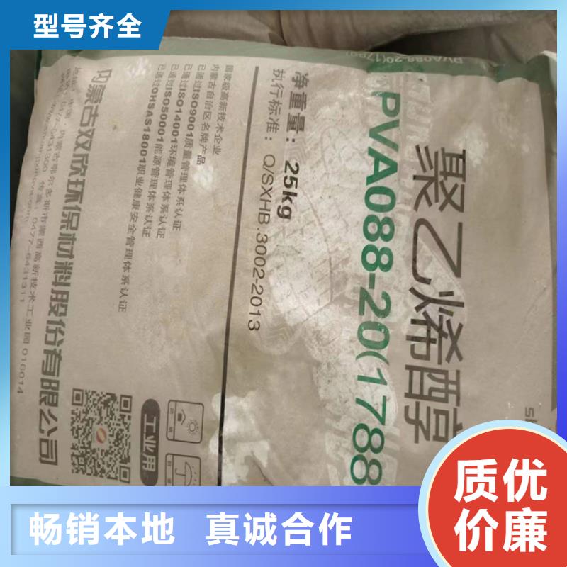 回收聚醚多元醇石蜡回收品质可靠