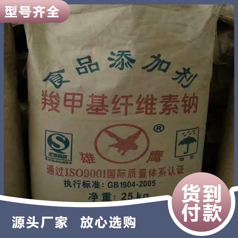 回收聚醚多元醇回收涮罐水买的放心安兴用的舒心