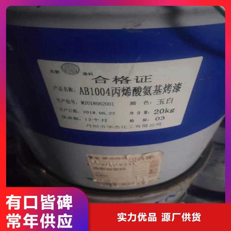 【回收聚醚多元醇,回收锌粉畅销当地】