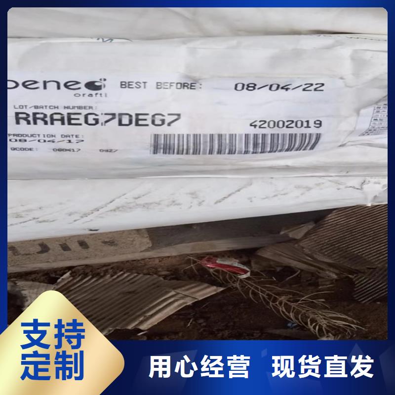 回收发泡原料规格齐全