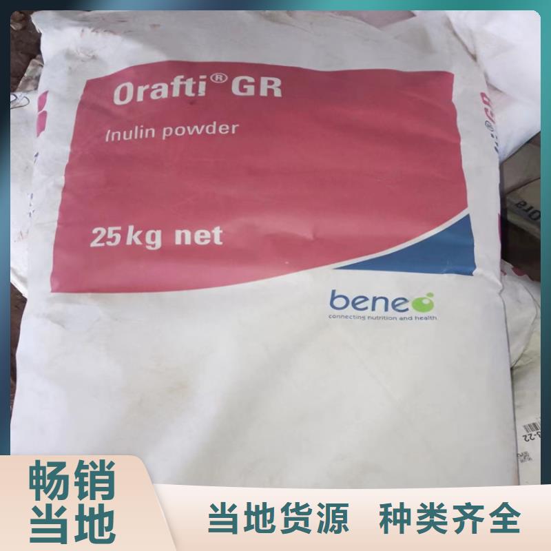 回收聚醚多元醇交货准时
