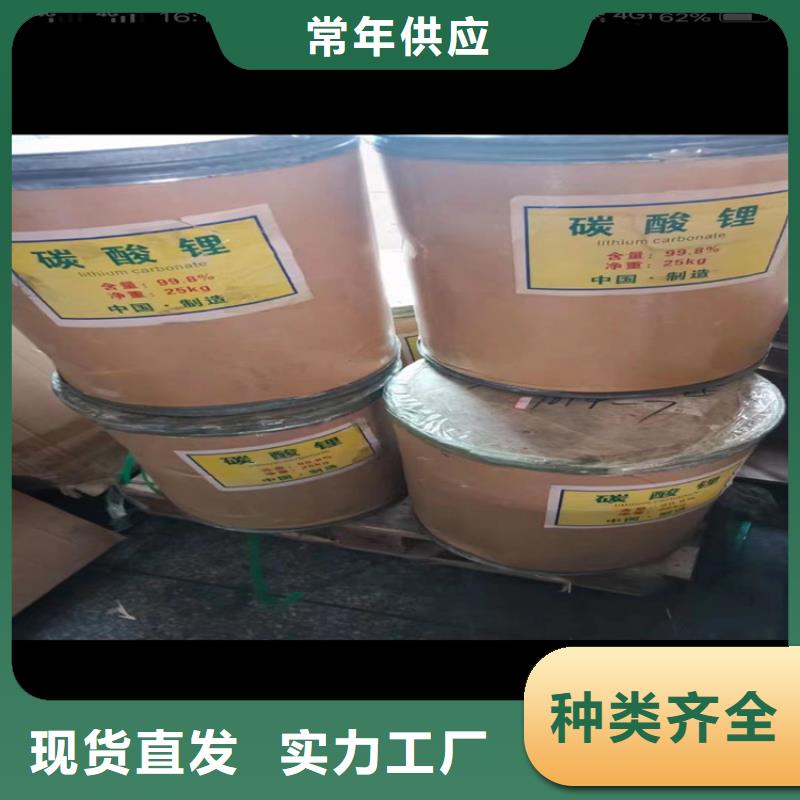  回收聚醚多元醇质检合格出厂