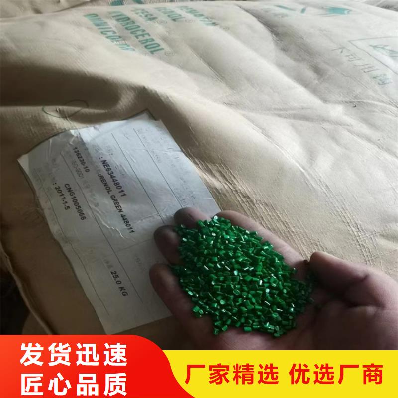 回收聚醚多元醇-回收固化剂货源直供