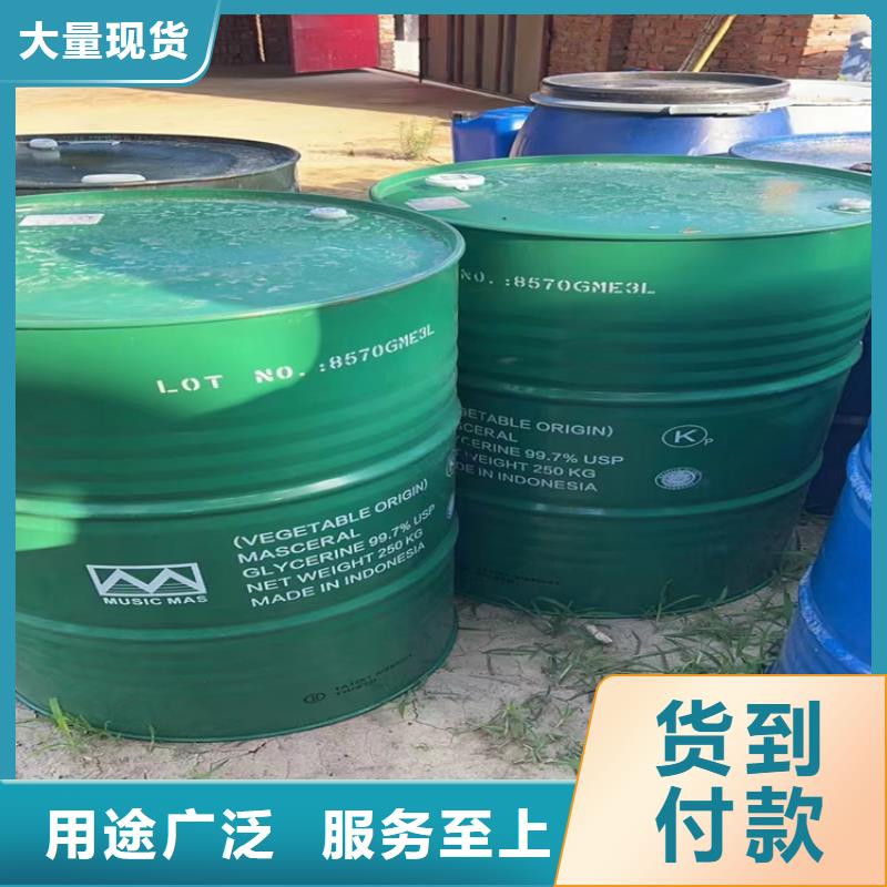 回收发泡聚醚