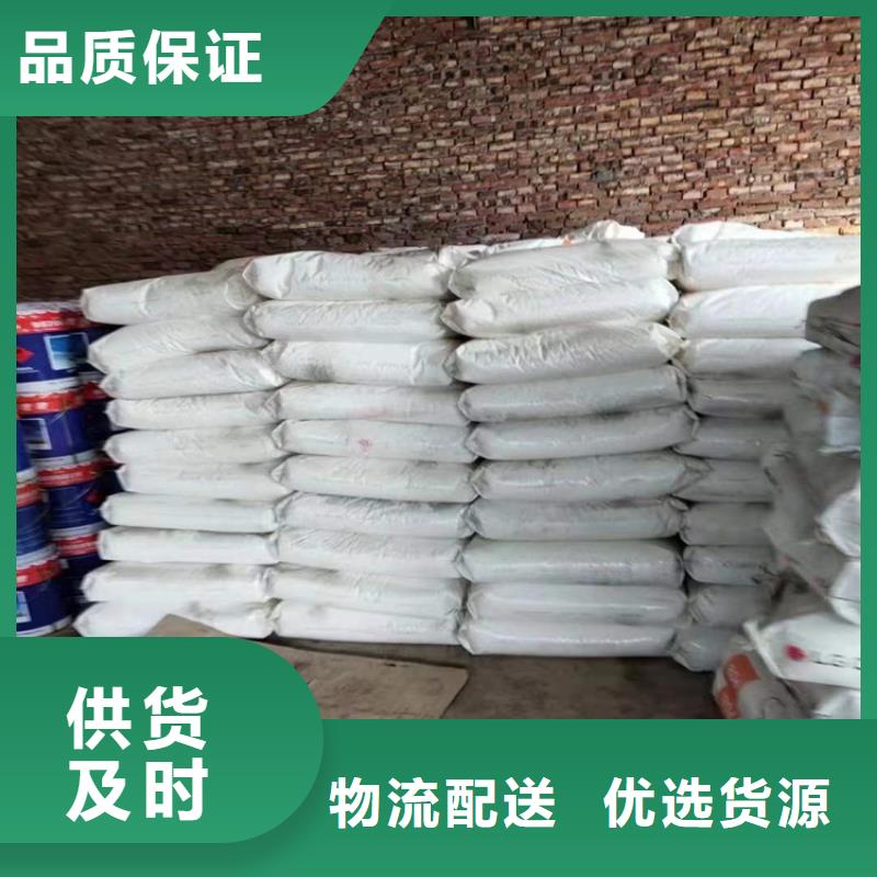 回收聚醚多元醇精碘回收实力优品