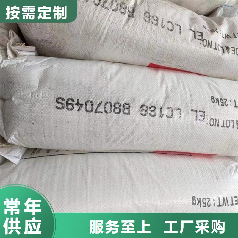 回收聚醚多元醇回收固化剂为您提供一站式采购服务