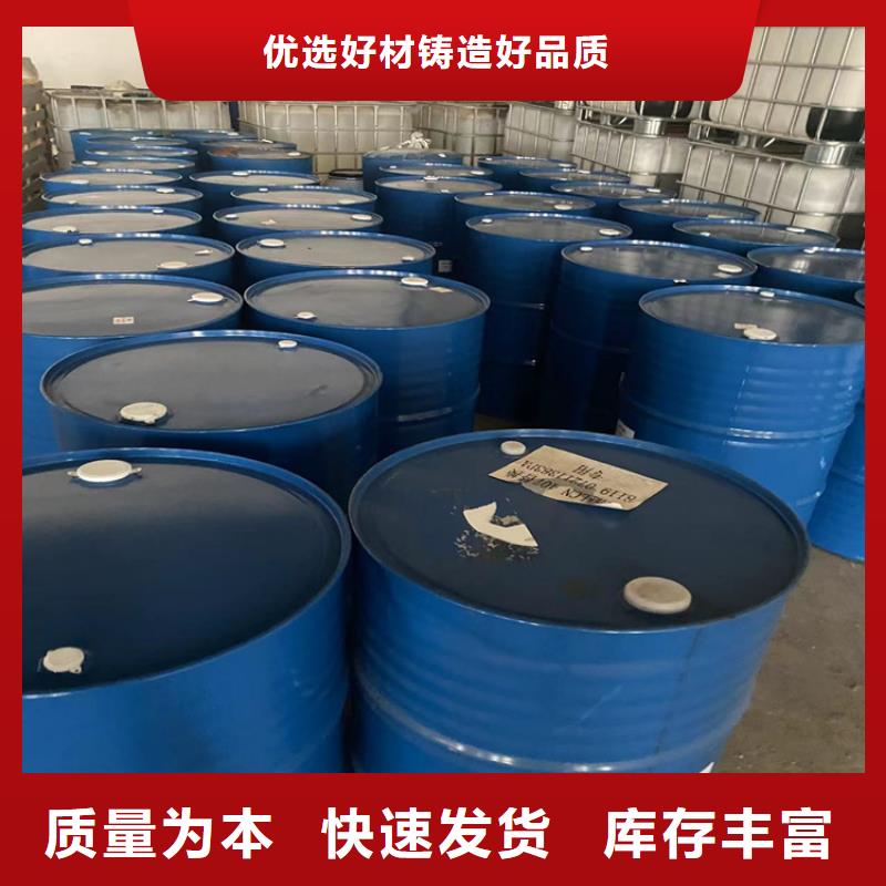 回收乳白聚醚团队