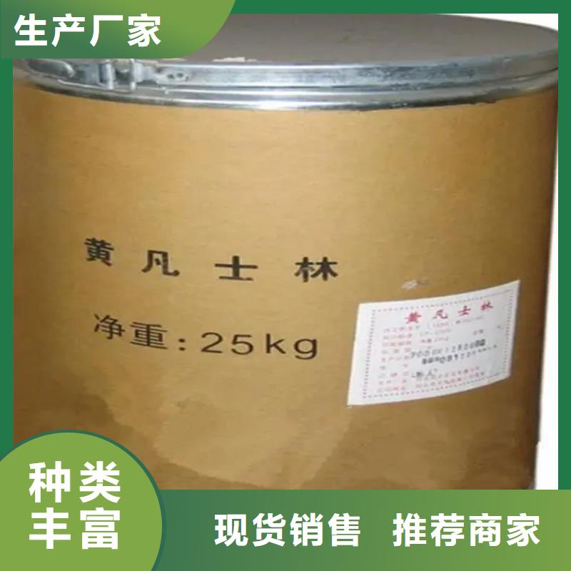 回收聚醚多元醇-回收固化剂货源直供