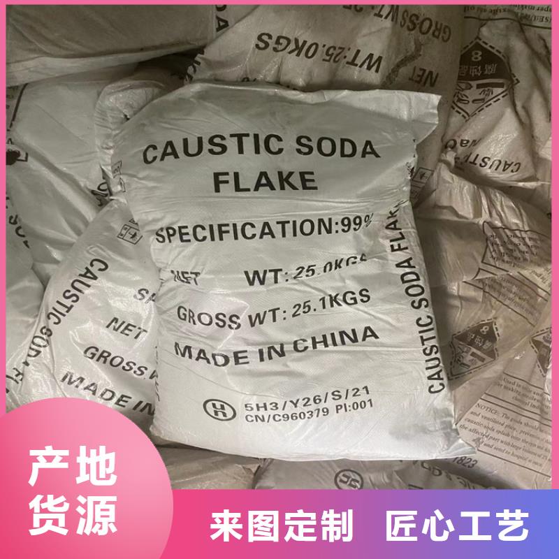 回收聚醚多元醇回收日化原料一站式供应厂家