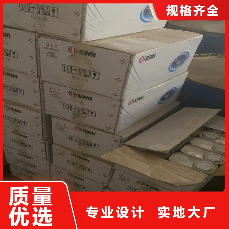 【回收聚醚多元醇 日化原料回收资质认证】
