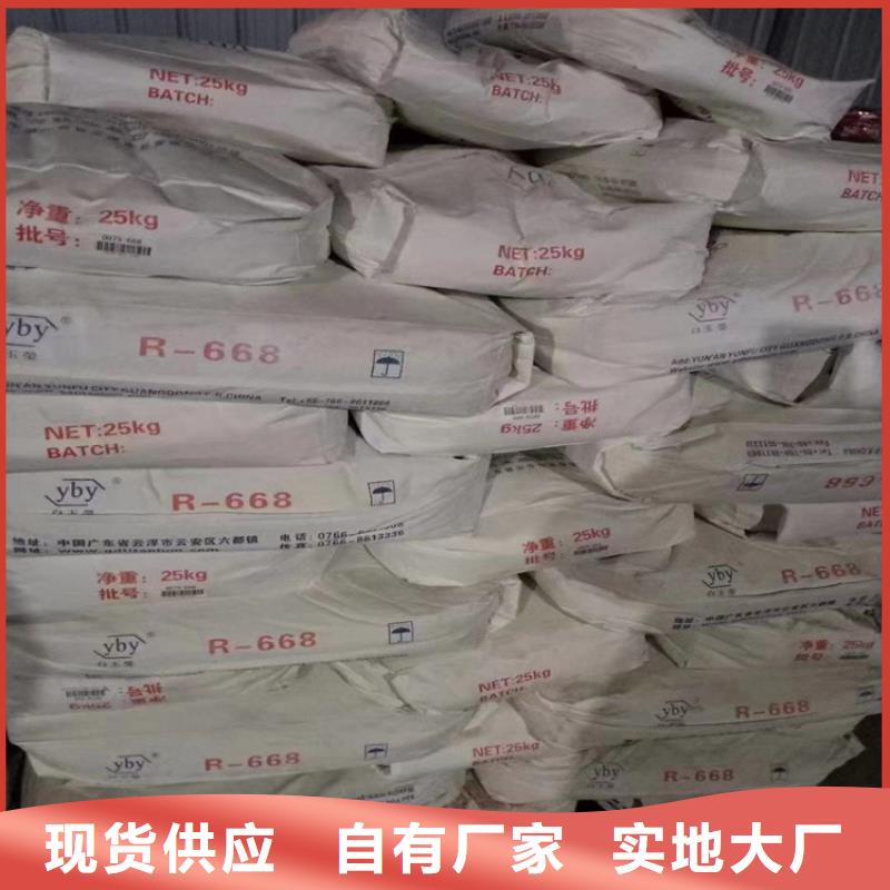 收购橡胶厂原料